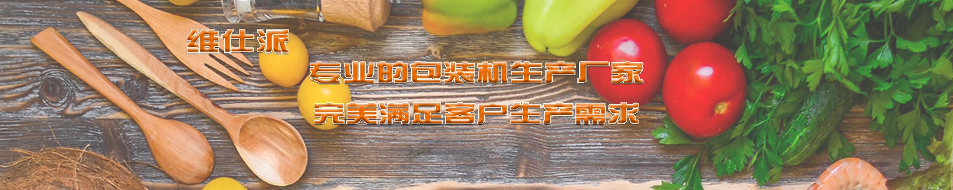 苏州贴体包装盒